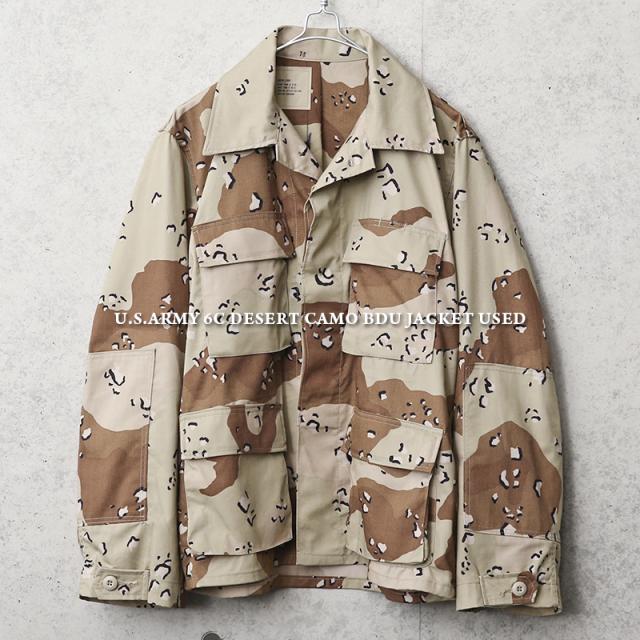 米軍放出品 実物 美品 ミリタリージャケット bdu wl ウッドランド 中古美品◇実物 米軍 3Cカラー デザートカモ BDU