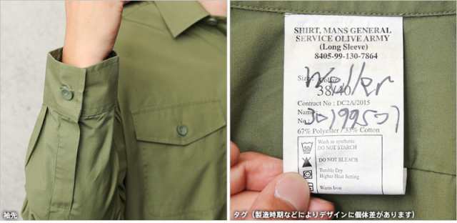 実物 USED イギリス軍 GENERAL SERVICE シャツ オリーブ【Cx】【I】｜ミリタリーシャツ オフィサーシャツ ワークシャツ メンズ  トップス ｜au PAY マーケット