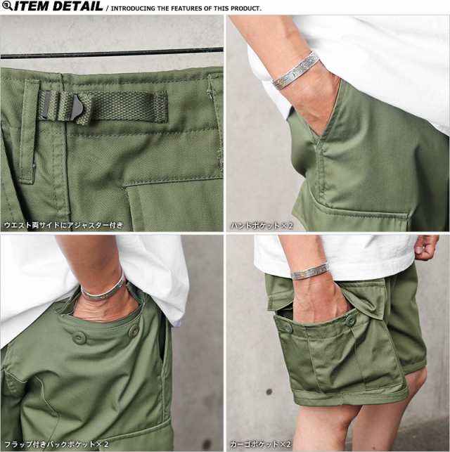 新品 米軍 BDU ショートパンツ【T】【Cx】｜メンズ レディース