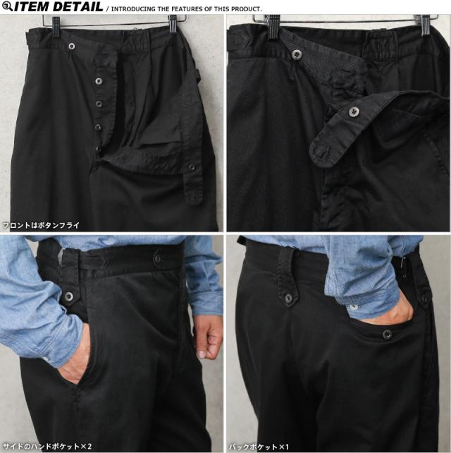 実物 USED パキスタン軍 グルカパンツ BLACK染め【Cx】【I】の通販はau