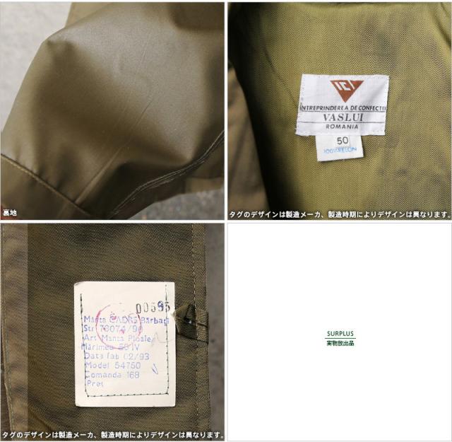 実物 USED ルーマニア軍 オフィサー レインコート OLIVE【Cx】【I】_8