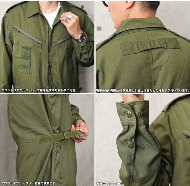 実物 新品 デッドストック カナダ軍 Nomex タンカース オーバーオール