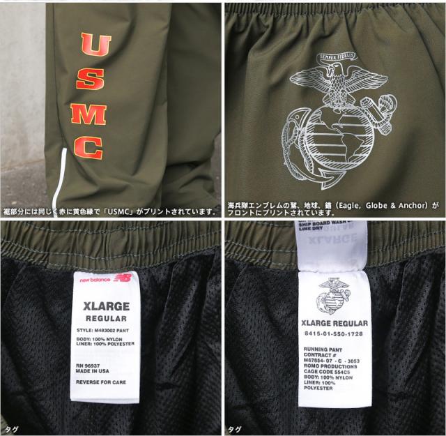 実物 新品 デッドストック 米軍 米海兵隊 NB製 U.S.M.C. PT ランニング パンツ MADE IN USA【Cx】【I】｜ジャージ ズボン アメリカ軍 払い下げ品 実物放出品 フィジカル トレーニング メンズ レディース_10