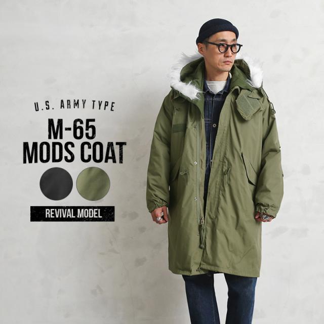 新品 復刻 米軍 M-65 モッズコート【T】【Cx】|ミリタリーコート ミリタリージャケット ロングコート メンズ アウター カジュアル おしの通販は