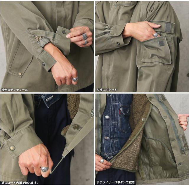 実物 USED フランス軍 F-2パーカー ライナー付き【Cx】【I