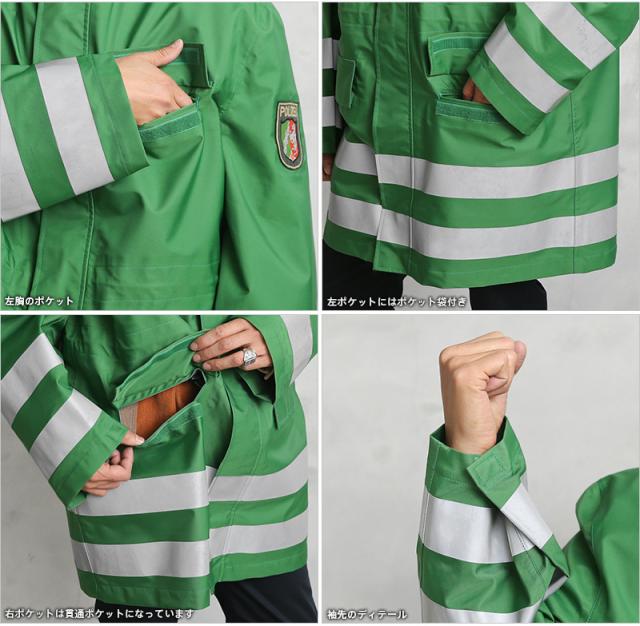 実物 USED ドイツ警察 WATERPROOF“POLIZEI”ポリスジャケット #2【Cx