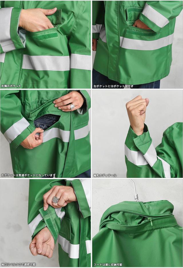 実物 USED ドイツ警察 WATERPROOF“POLIZEI”ポリスジャケット #3【Cx】【I】｜メンズファッション 防水ジャケット 透湿防水 リフレクター 放出品 アウトドア PTFE シェルジャケット アウター 実物 USED ドイツ警察 WATERPROOF“POLIZEI”ポリスジャケット #3【Cx