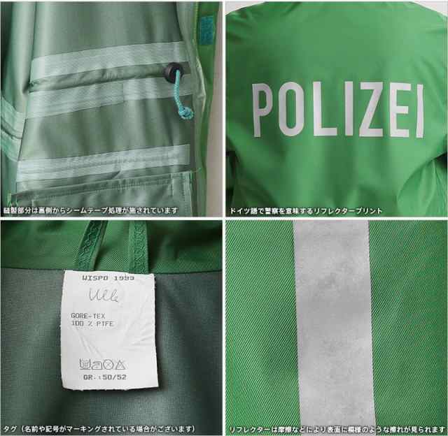 実物 USED ドイツ警察 WATERPROOF“POLIZEI”ポリスジャケット #4【Cx】【I】