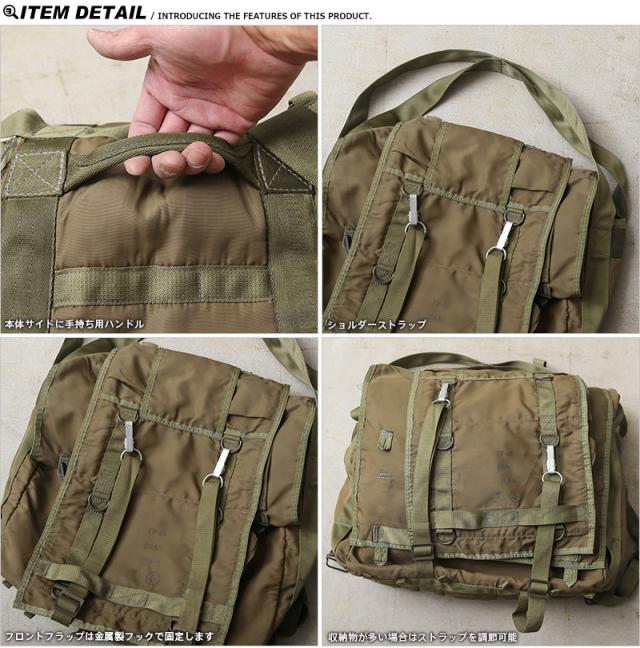 実物 USED チェコ軍 3WAY パラシュート ショルダーバッグ バック