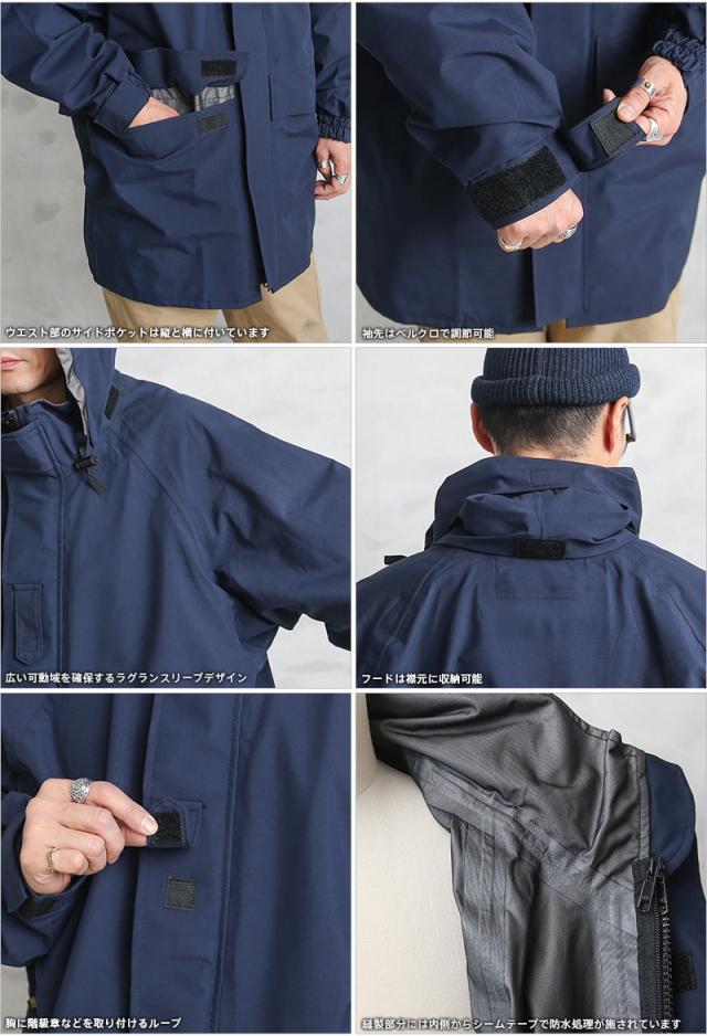 実物 新品 デッドストック PROPPER プロパー 米国沿岸警備隊 USCG FOUL