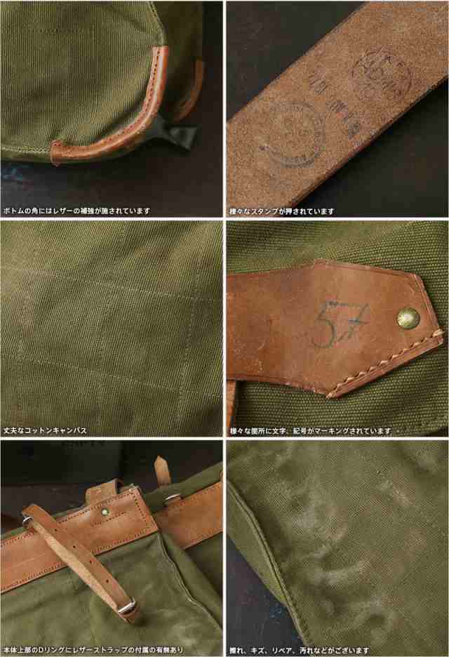 実物 USED ルーマニア軍 VINTAGE マウンテン バックパック オリーブ レザーストラップ【Cx】【I】｜リュック 鞄 カバン ミリタリー キャ