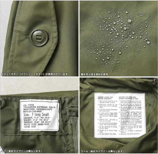実物 新品 デッドストック カナダ軍 ECW WINDPROOF オーバー