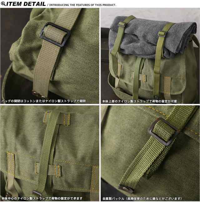 ミリタリー バッグ｜実物 新品 デッドストック ルーマニア軍 VINTAGE