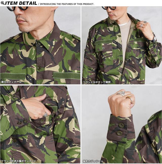 実物 新品 デッドストック ルーマニア軍 M2002 リップストップ フィールドシャツ DPMカモ【Cx】【I】|ミリタリーシャツ メンズ トップス 軍モノ 軍放出品 おしゃれ 大きいサイズ 迷彩 カモフラの通販は 実物 新品 デッドストック ルーマニア軍 M2002 リップストップ フィールドシャツ DPMカモ【Cx】【I】|ミリタリーシャツ メンズ トップス 軍モノ 軍放出品 おしゃれ 大きいサイズ 迷彩 カモフラの通販は