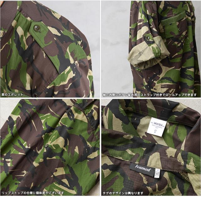 実物 新品 デッドストック ルーマニア軍 M2002 リップストップ フィールドシャツ DPMカモ【Cx】【I】|ミリタリーシャツ メンズ トップス 軍モノ 軍放出品 おしゃれ 大きいサイズ 迷彩 カモフラの通販は 実物 新品 デッドストック ルーマニア軍 M2002 リップストップ フィールドシャツ DPMカモ【Cx】【I】|ミリタリーシャツ メンズ トップス 軍モノ 軍放出品 おしゃれ 大きいサイズ 迷彩 カモフラの通販は