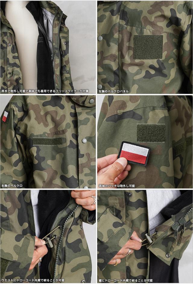 実物 新品 デッドストック ポーランド軍 Wz93 Pantera WATERPROOF ブリーザブル フィールドパーカー ライナー付き【Cx】【I】｜ミリタリージャケット マウンテンパーカー レインコート 撥水 雨具 軍モノ 軍放出品 大きいサイズ_18