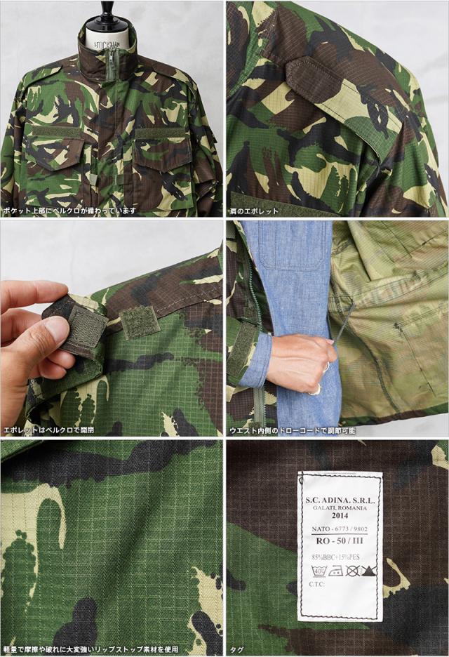実物 新品 デッドストック ルーマニア軍 M2002 リップストップ フィールドジャケット DPMカモ ベルクロポケット【Cx】【I】｜ミリタリージャケット メンズ アウター 軍モノ 軍放出品 大きいサイズ 作業着 迷彩カモフラージュ_9
