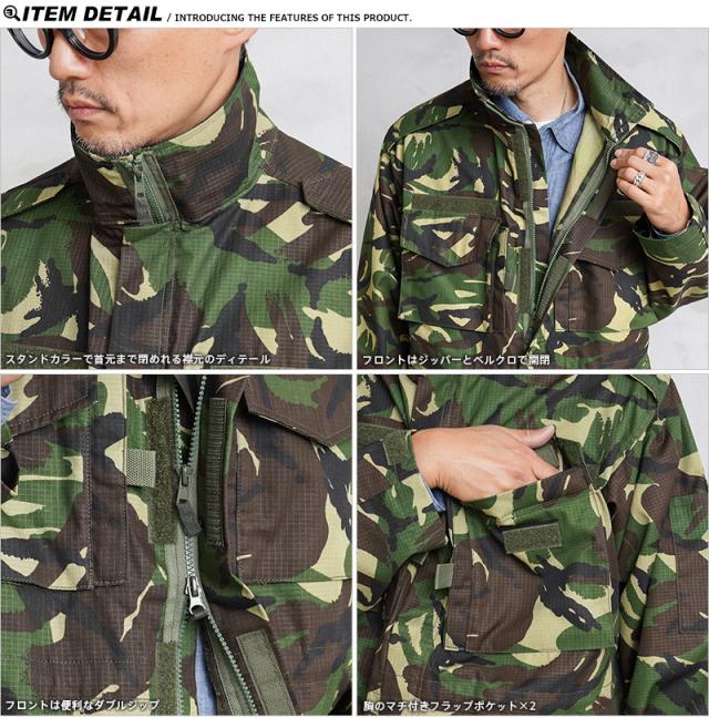 実物 新品 デッドストック ルーマニア軍 M2002 リップストップ フィールドジャケット DPMカモ ベルクロポケット【Cx】【I】｜ミリタリージャケット メンズ アウター 軍モノ 軍放出品 大きいサイズ 作業着 迷彩カモフラージュ_7