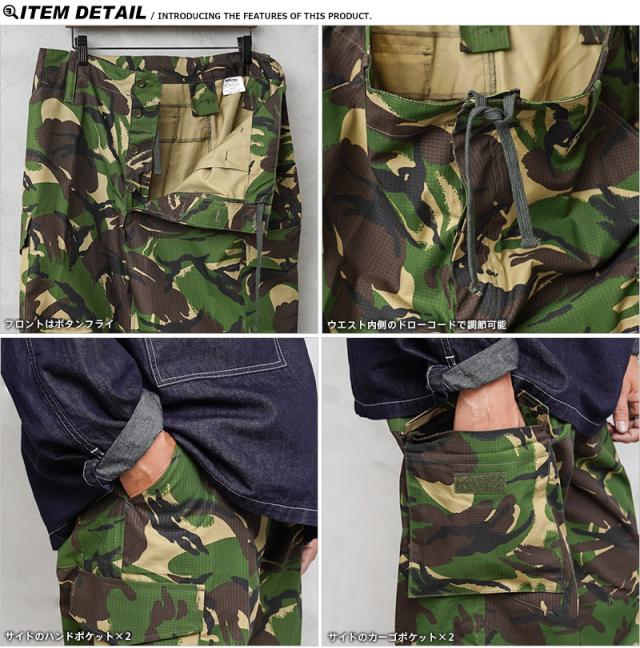 実物 新品 デッドストック ルーマニア軍 M2002 リップストップ フィールド カーゴパンツ DPMカモ【Cx】【I】｜ミリタリーパンツ ワークパンツ 軍パン 軍放出品 大きいサイズ 作業着 迷彩 カモフラージュ_7