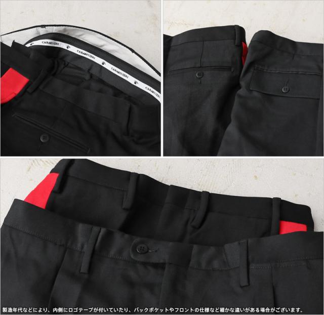 実物 新品 デッドストック イタリア軍 国家憲兵隊 カラビニエリ パレード サイドラインパンツ【Cx】【I】｜ミリタリーパンツ スラックス 軍パン 軍モノ 軍放出品 おしゃれ ユーロミリタリー 大きいサイズ 黒_8