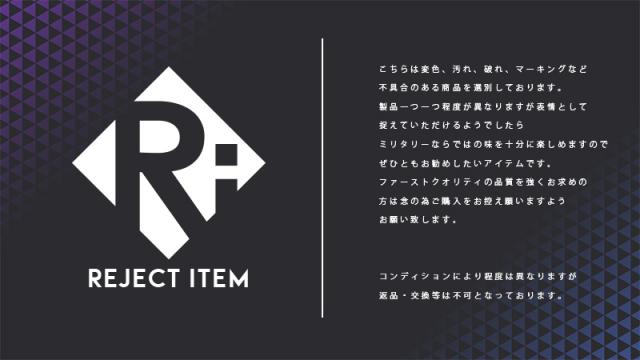 リジェクト 訳あり品 実物 USED 米軍 M-51 フィールドジャケット コンディションA【Cx】【I】_13