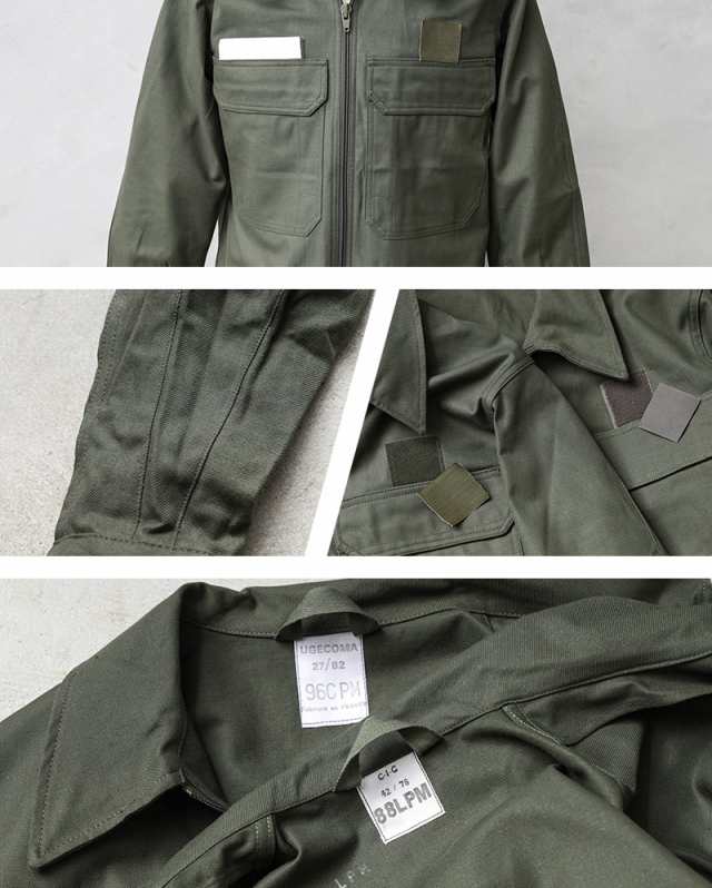 実物 新品 デッドストック フランス軍 エアフォース ユーティリティ