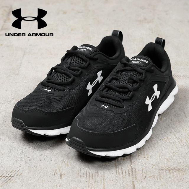 UNDER ARMOUR アンダーアーマー 3024857-001 Charged Assert 9 Wide 4E ランニングシューズ BLACK×WHITE【Cx】【I】｜メンズ スニーカー 靴 ジム トレーニング フィットネス 軽量 黒 ブランド ファッション おしゃれ
