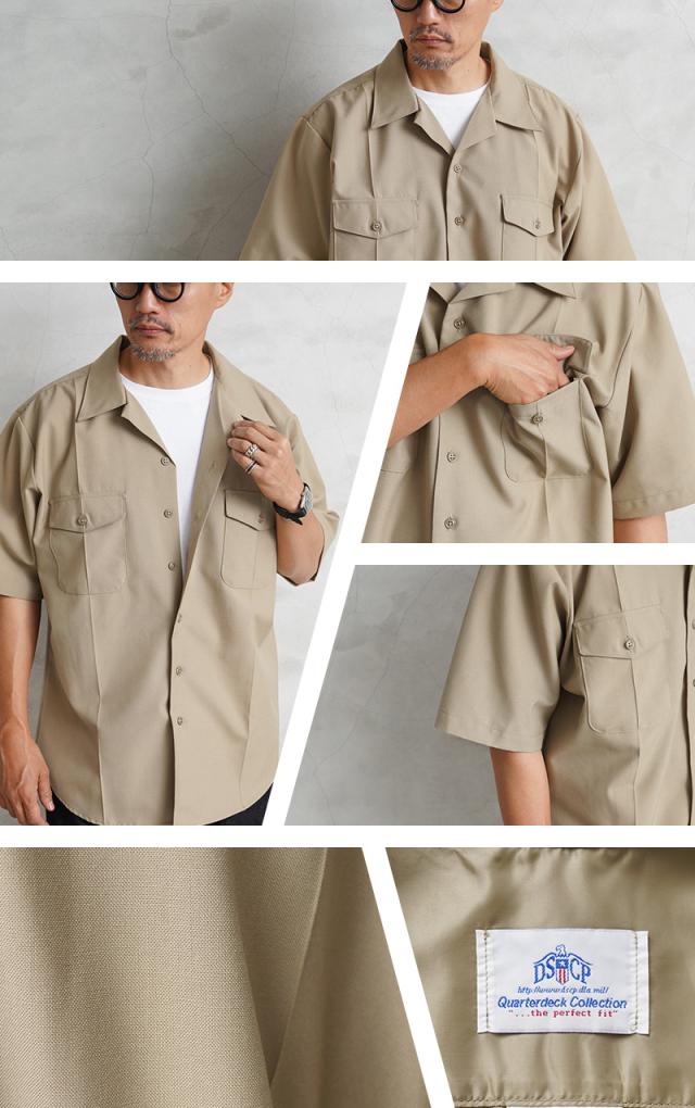実物 新品 デッドストック 米軍 DSCP S/S サービス ドレスシャツ KHAKI 