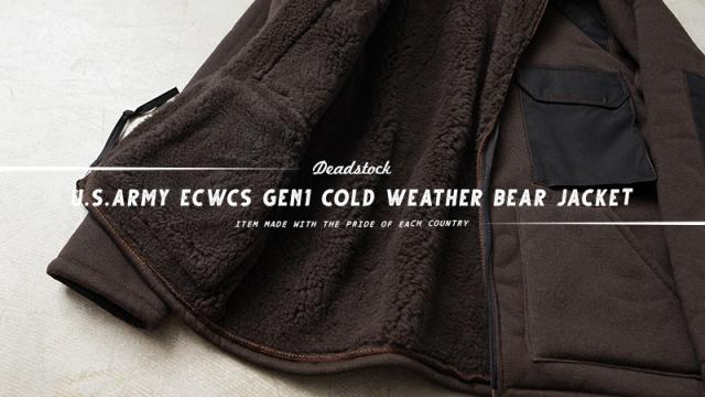 実物 新品 デッドストック 米軍 ECWCS GEN1 コールドウェザーライナー（ベアージャケット）【Cx】【I】｜メンズ アウター フリースジャケット アメリカ軍 ブラウン 大きいサイズ 防寒 保温 アウトドア 古着 ファッション おしゃれ_1