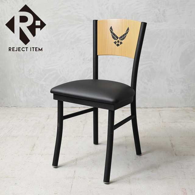 リジェクト 訳あり品 新品 U.S.AIR FORCE レーザー彫刻ロゴ ストレートチェア（丸脚）MADE IN USA【Cx】【個別送料】【I】の通販は