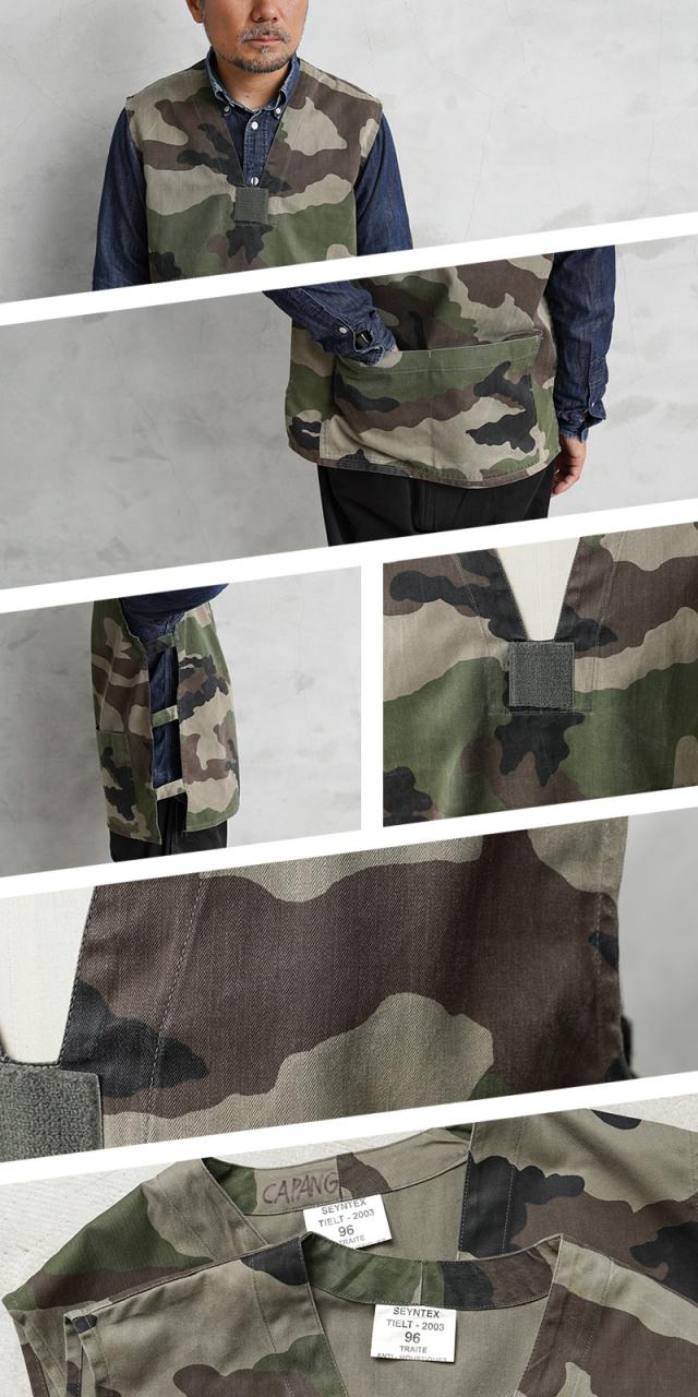 実物 USED フランス軍 HBT（ヘリンボーンツイル）GAO プルオーバー 