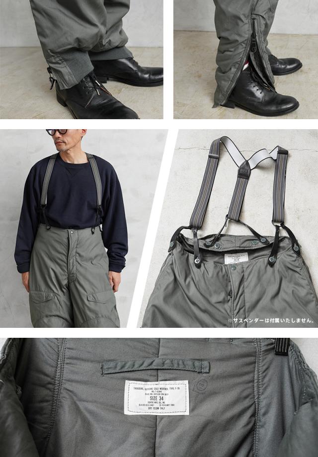 実物 USED 米軍 U.S.A.F. F-1B フライトパンツ サスペンダーなし【Cx