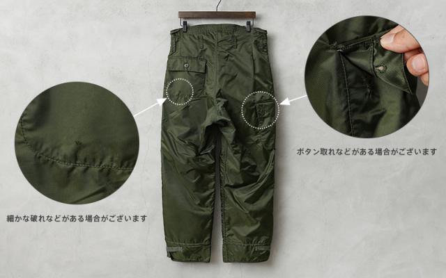 実物 USED 米軍 U.S.NAVY EXTREME COLD WEATHER IMPERMEABLE デッキパンツ【Cx】【I】｜ミリタリー メンズファッション アメカジ 古着 ナイロン 防寒 ヴィンテージ アウトドア バイカー ツーリング ファティーグパンツ カーゴパンツ 海軍