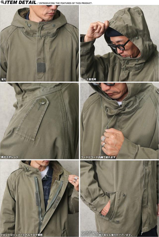 実物 USED フランス軍 F-2パーカー ライナー付き【Cx】【I