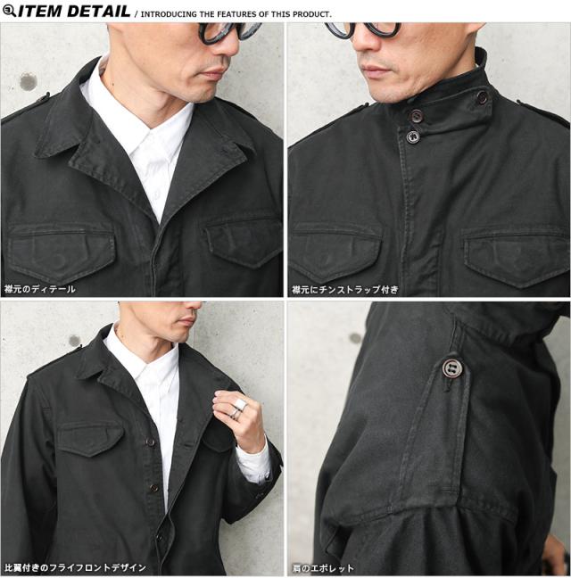 リジェクト 訳あり品 実物 USED フランス軍 M-47 フィールドジャケット 前期型 コットン製 #2 BLACK染め【Cx】【I】_6