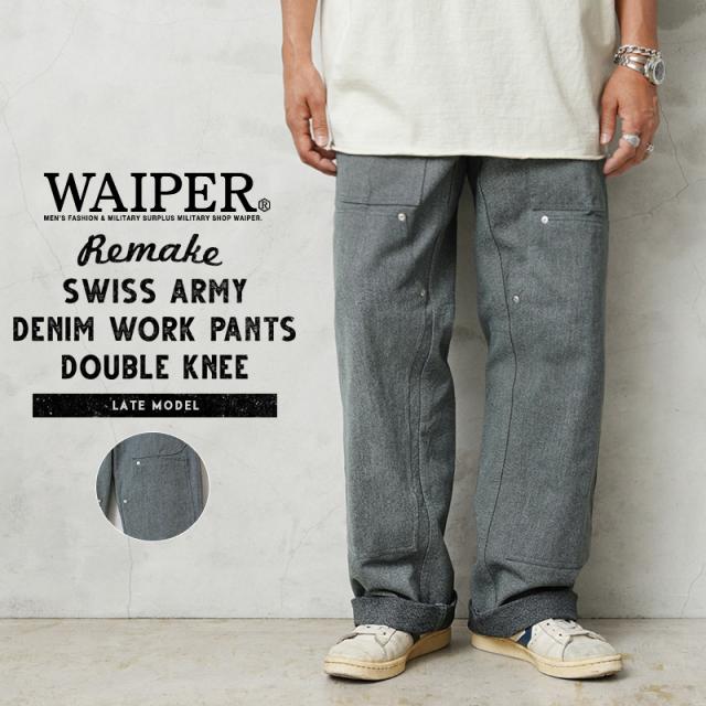 WAIPER.inc 実物 スイス軍 リメイク 1980年代 後期型 ヴィンテージ デニムワークパンツ ダブルニー【Cx】【I】｜メンズ ボトムス ジーンズ 大きいサイズ テーパード 作業着 古着 ファッション おしゃれの通販は 11,435円