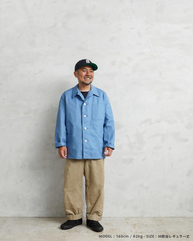 実物 新品 デッドストック ドイツ軍 BW サックスブルー コットン