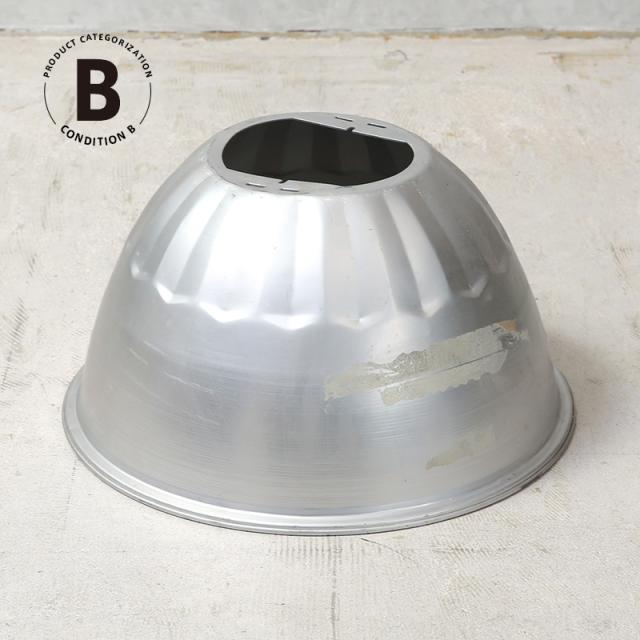 実物 新品 デッドストック 米軍 ランプシェード シルバー #1 コンディションB【Cx】【I】【個別送料】［北海道沖縄離島配送不可］｜ミリタリー インダストリアル ガレージ インテリア 雑貨 軍物 照明 アメリカ 軍用 ミリタリー雑貨