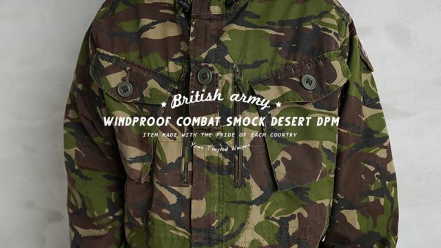 イギリス軍 ウィンドプルーフ コンバットスモックジャケット ミリタリー S7b MILITARY 実物 新品 デッドストック イギリス軍 WINDPROOF