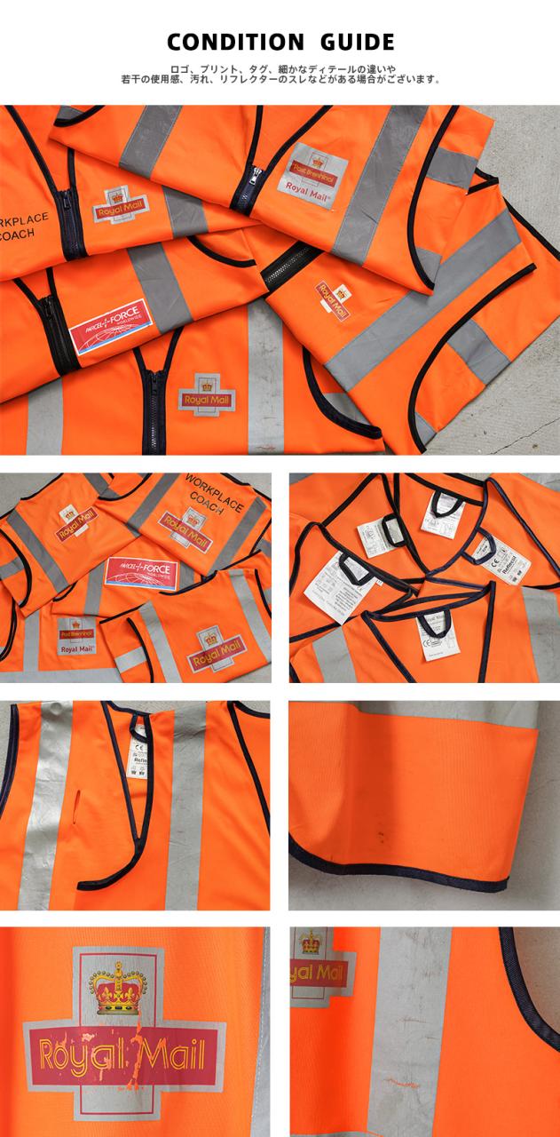 実物 USED イギリス ROYAL MAIL ロイヤルメール Hi Vis Gilet ハイビズ