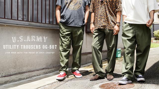 実物 新品 デッドストック 米軍 ユーティリティ トラウザーズ OG-507