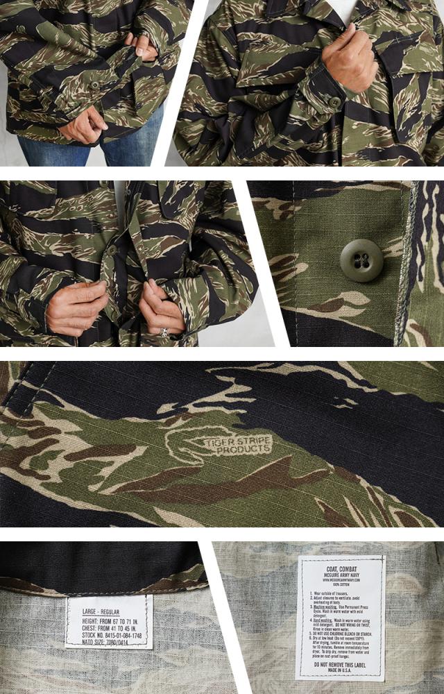タイガーストライプ　ジャケット　ミリタリー　military MILITARY MADE IN USA 新品 デッドストック 米軍 MCGUIRE ARMY