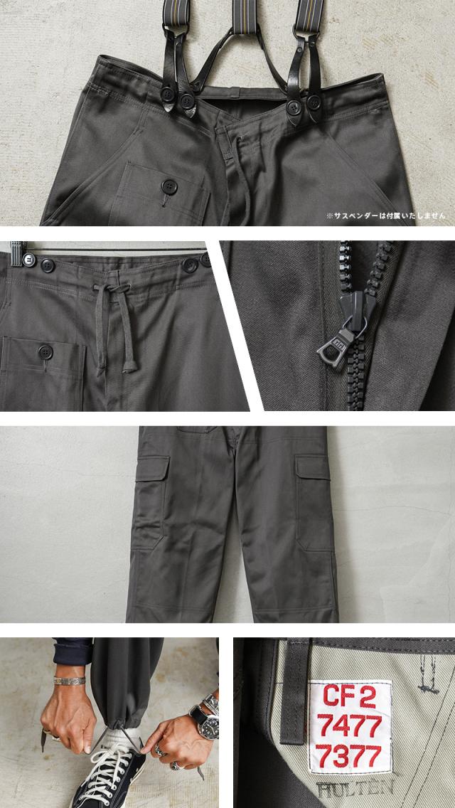 デッドストック デンマーク軍 M-71 ダブルニーコンバットカーゴパンツ 前期型 実物 新品 デッドストック デンマーク軍 M-71 ダブルニー
