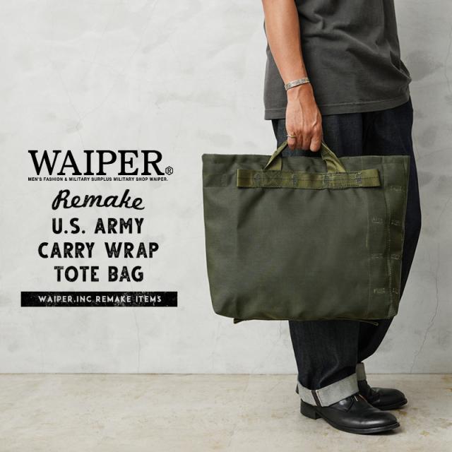 WAIPER.inc 実物 米軍 キャリーラップ リメイク トートバッグ 日本製【Cx】【T】