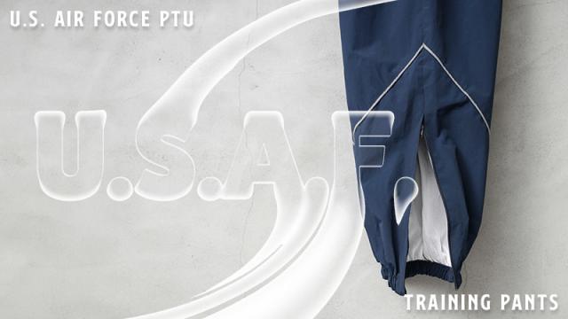 実物 新品 デッドストック 米軍 U.S.AIR FORCE PTU トレーニング パンツ【Cx】【I】｜ミリタリー ファッション エアフォース メンズ ナイロンパンツ 防風 撥水 アメカジ アウトドア ヴィンテージ 90年代 スポーティー