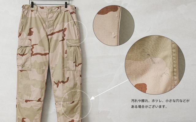 実物 USED 米軍 DCU カーゴパンツ 3カラーデザート リップストップ【Cx】【I】｜メンズ ミリタリー 大きいサイズ 軍パン 迷彩 カモフラ 作業着 ポケット多い 古着 ファッション おしゃれ_10