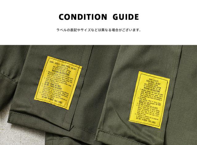 希少サイズ 実物 新品 デッドストック 米軍 ユーティリティシャツ OG-507【Cx】【I】｜ミリタリーシャツ ファティーグシャツ OG507 メンズ アメカジ ヴィンテージ 大きいサイズ 軍物 コットンポリ オープンカラーシャツジャケット_16