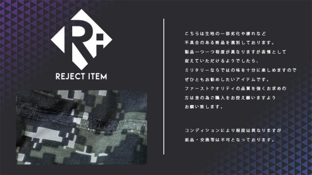 リジェクト 訳あり品 実物 新品 デッドストック 米軍 U.S.NAVY ECWCS GEN2 NWU TYPE1 デジタルカモ GORE-TEX パーカー / ゴアテックス【Cx】【I】