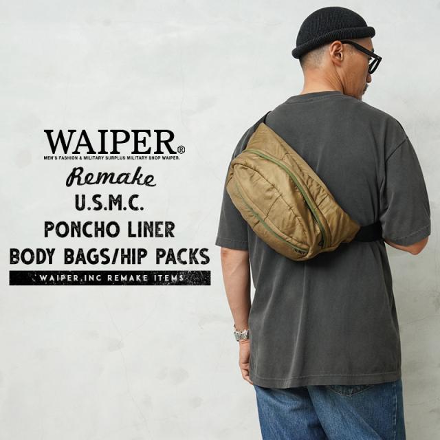 WAIPER.inc 実物 米軍 ポンチョライナー リメイク ボディバッグ / ヒップパック COYOTE 日本製【Cx】【T】｜メンズファッション ミリタリー スリングバッグ ウエストバッグ キルティング ナイロン