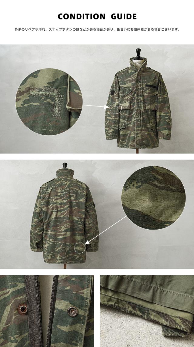 節約 古着ギリシャ軍実品M65フィールドジャケットリザードカモ希少